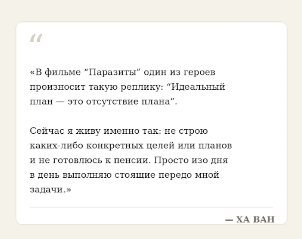 Кем вы себя видели пять лет назад в перспективе на пять лет? | Сетка — социальная сеть от hh.ru