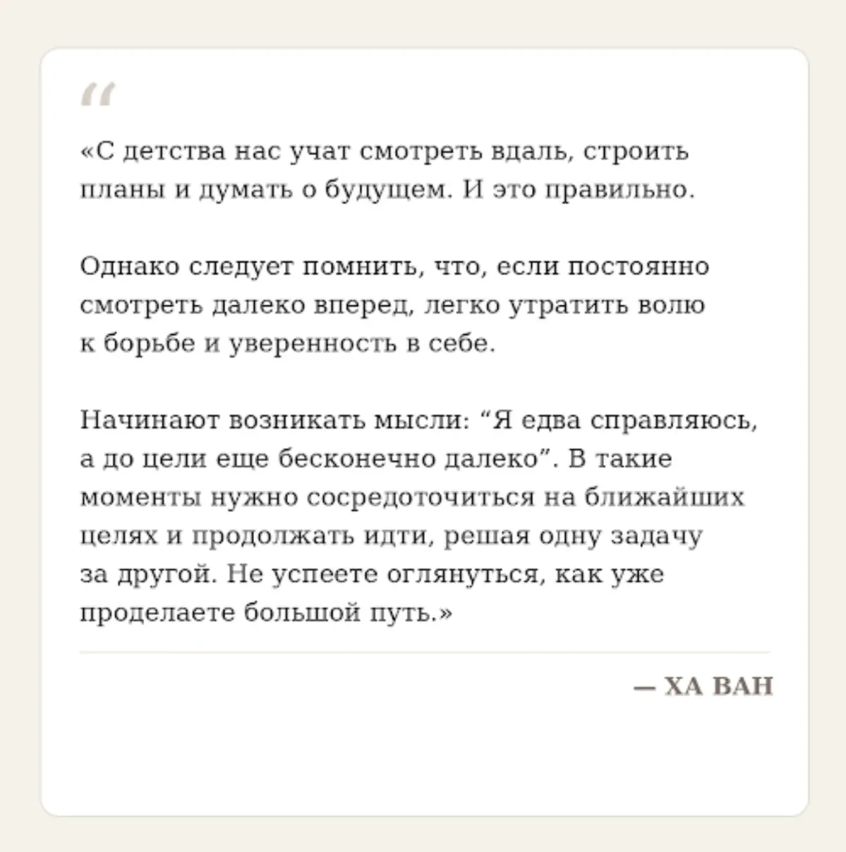 Кем вы себя видели пять лет назад в перспективе на пять лет? | Сетка — социальная сеть от hh.ru