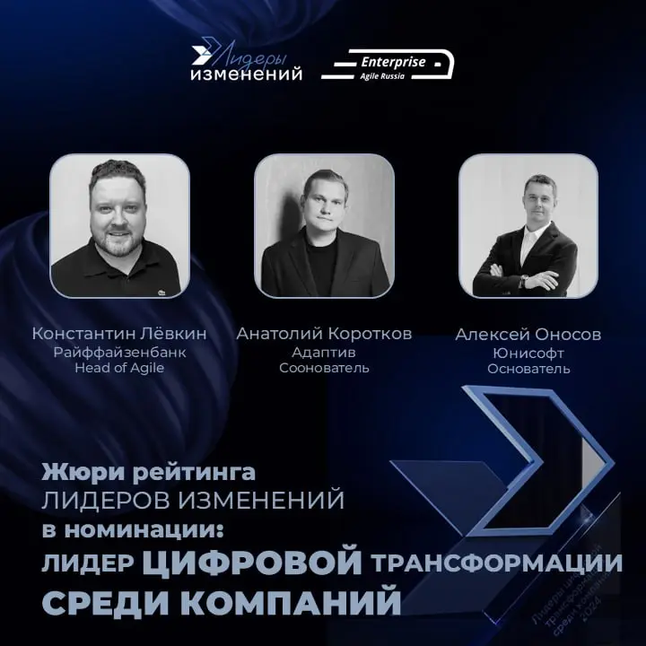 🔥 Знакомьтесь с жюри номинации «Лидеры цифровой трансформации среди компаний»
Продолжается прием заявок на участие в ежегодном Рейтинге Лидеров изменений 2026 | Сетка — социальная сеть от hh.ru