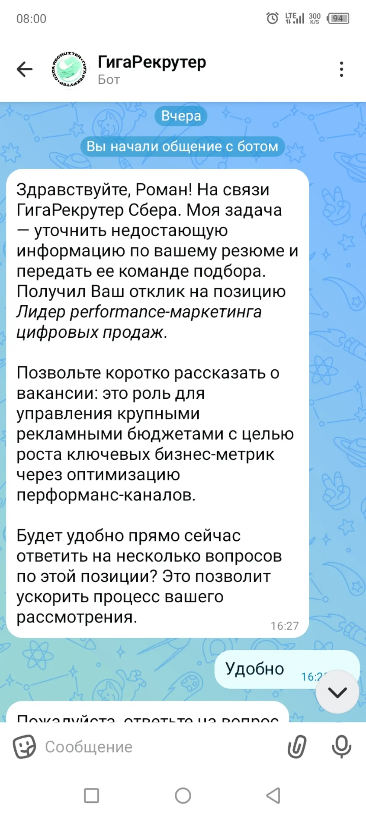 🤡🤡🤡🤡🤡🤡🤡🤡🤡
Клоунада от #сбер
Вакансия:
https://hh.ru/vacancy/137867366?from=share\android
Пройти короткое первичное интервью не удалось))) | Сетка — социальная сеть от hh.ru