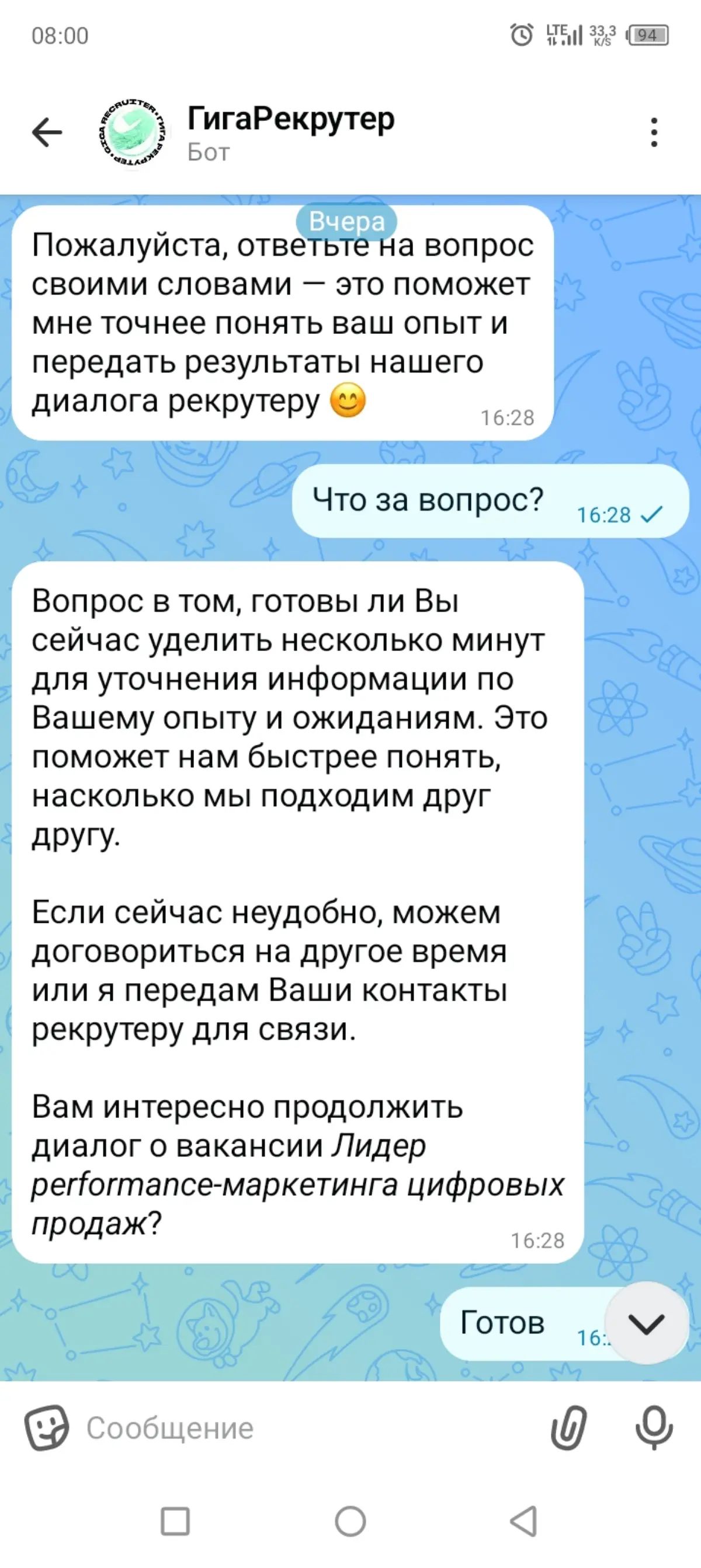 🤡🤡🤡🤡🤡🤡🤡🤡🤡
Клоунада от #сбер
Вакансия:
https://hh.ru/vacancy/137867366?from=share\android
Пройти короткое первичное интервью не удалось))) | Сетка — социальная сеть от hh.ru