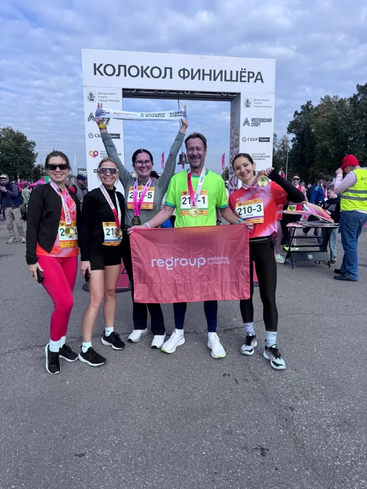 Московский Марафон | Сетка — социальная сеть от hh.ru