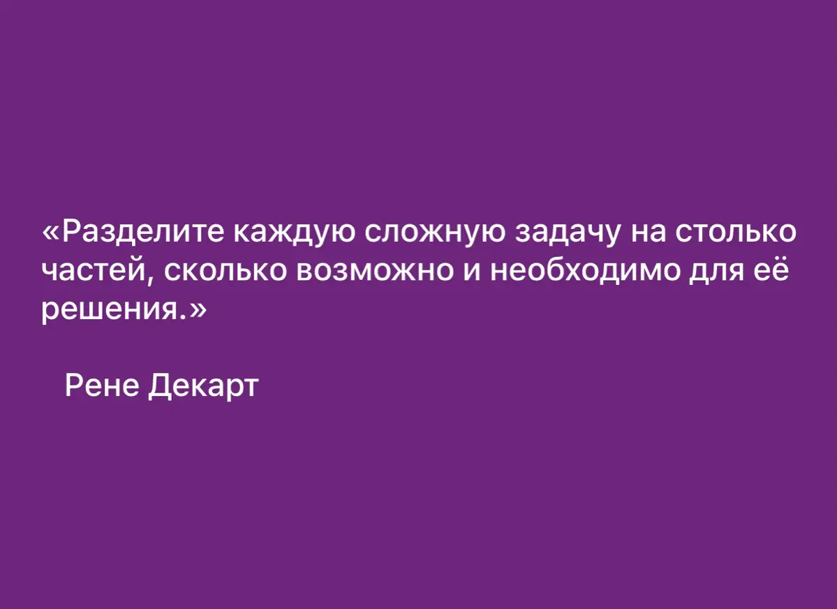 ЦИТАТА ДНЯ… | Сетка — социальная сеть от hh.ru