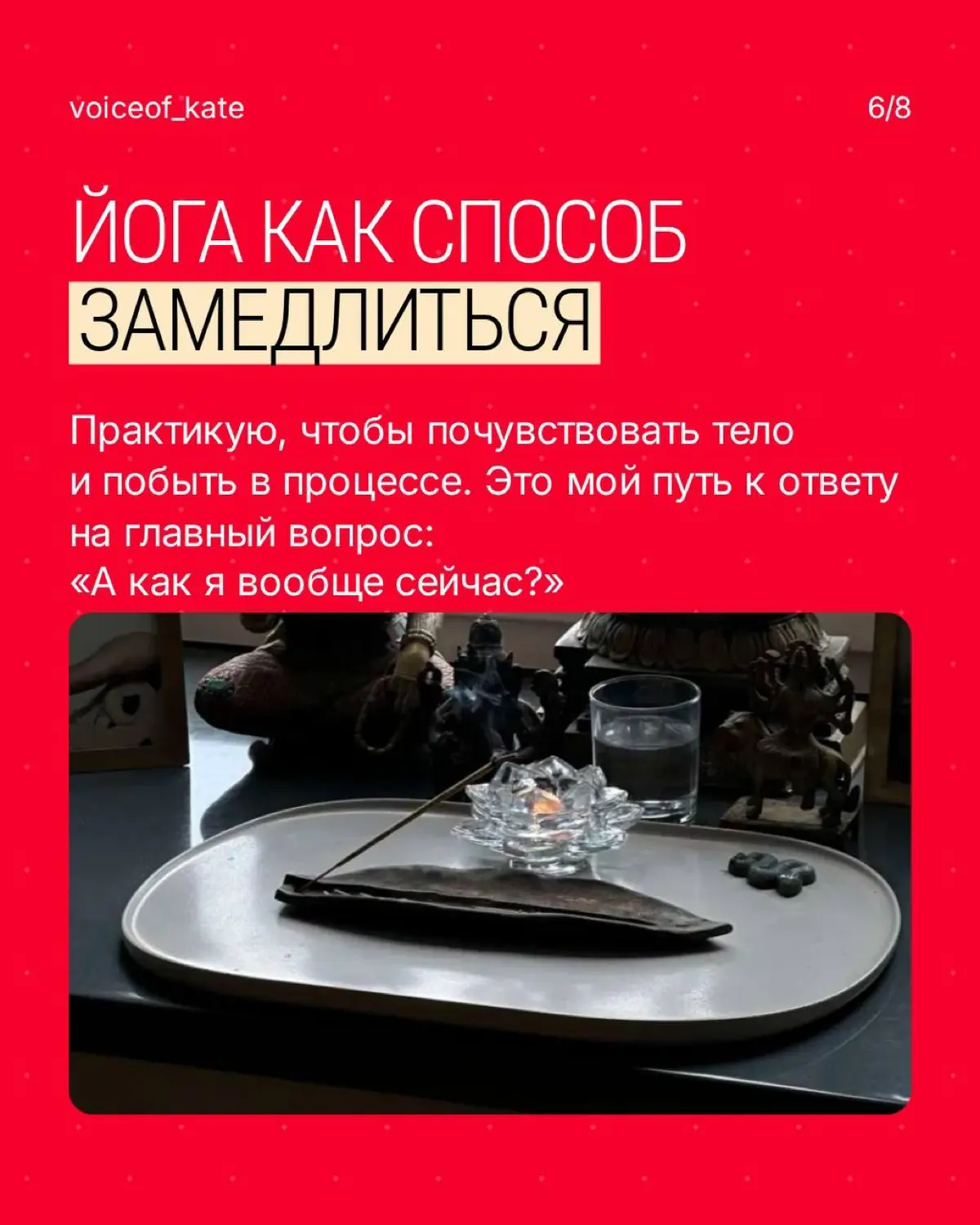 давай знакомиться! | Сетка — социальная сеть от hh.ru