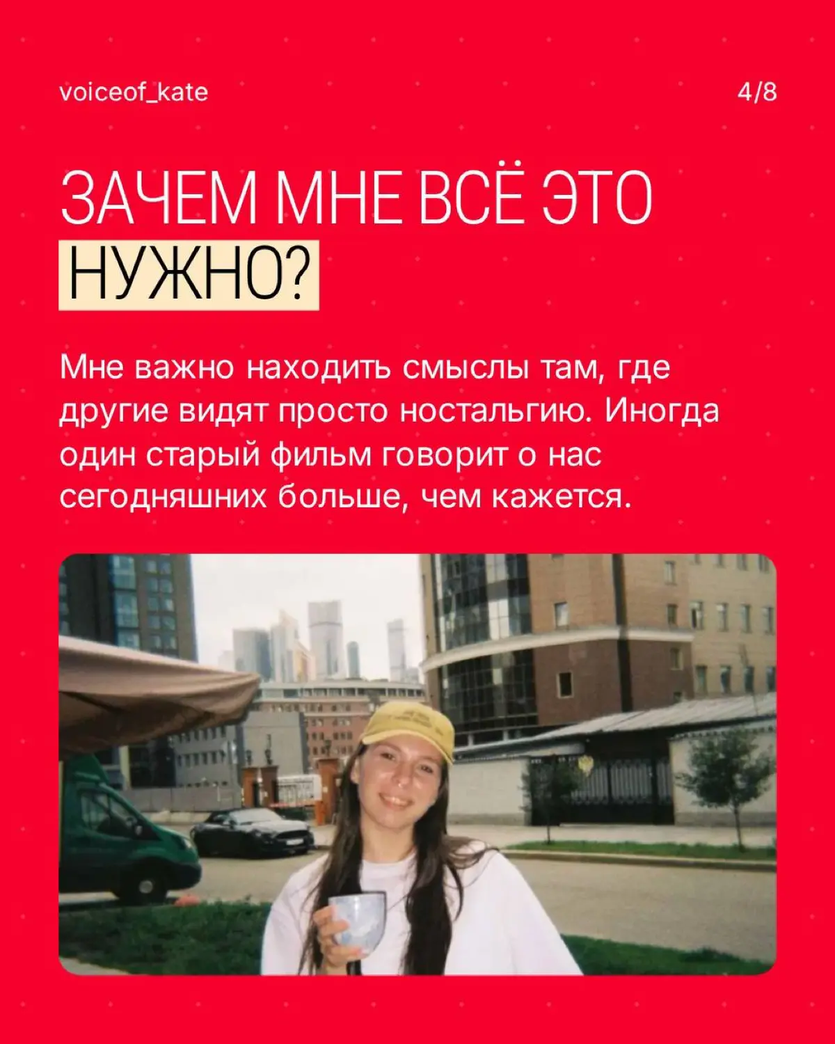 давай знакомиться! | Сетка — социальная сеть от hh.ru