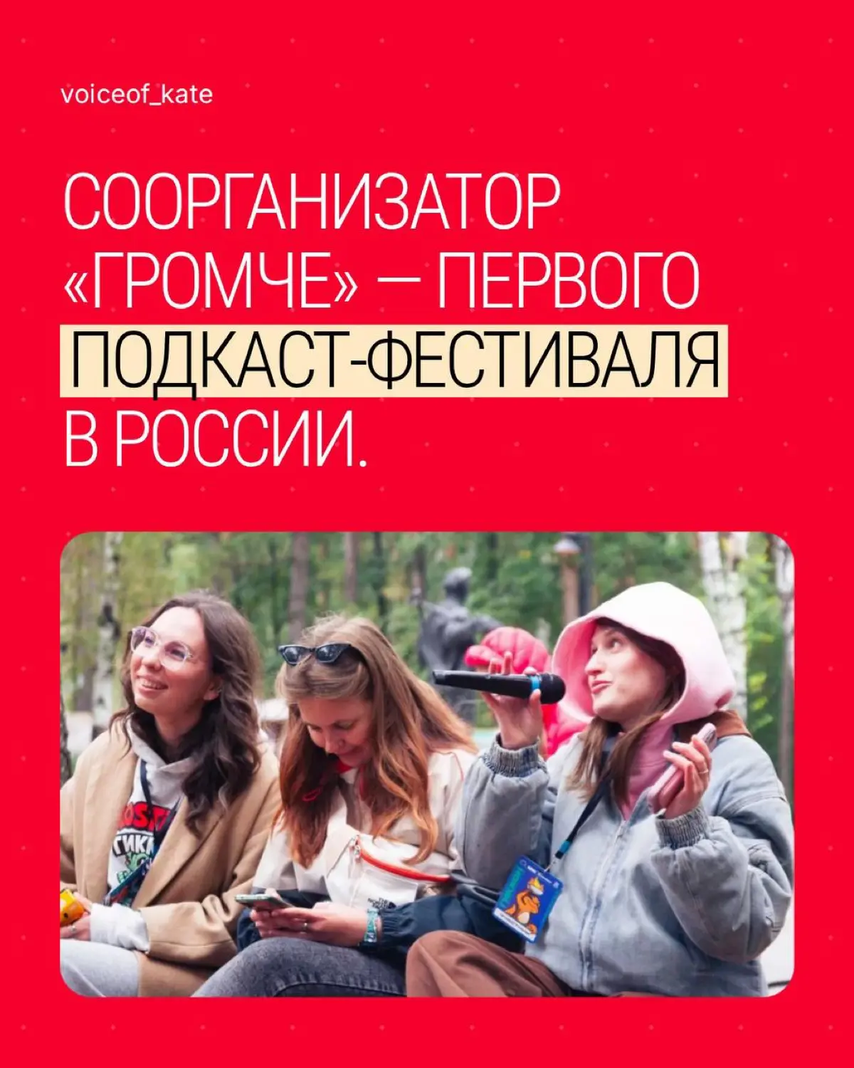 давай знакомиться! | Сетка — социальная сеть от hh.ru