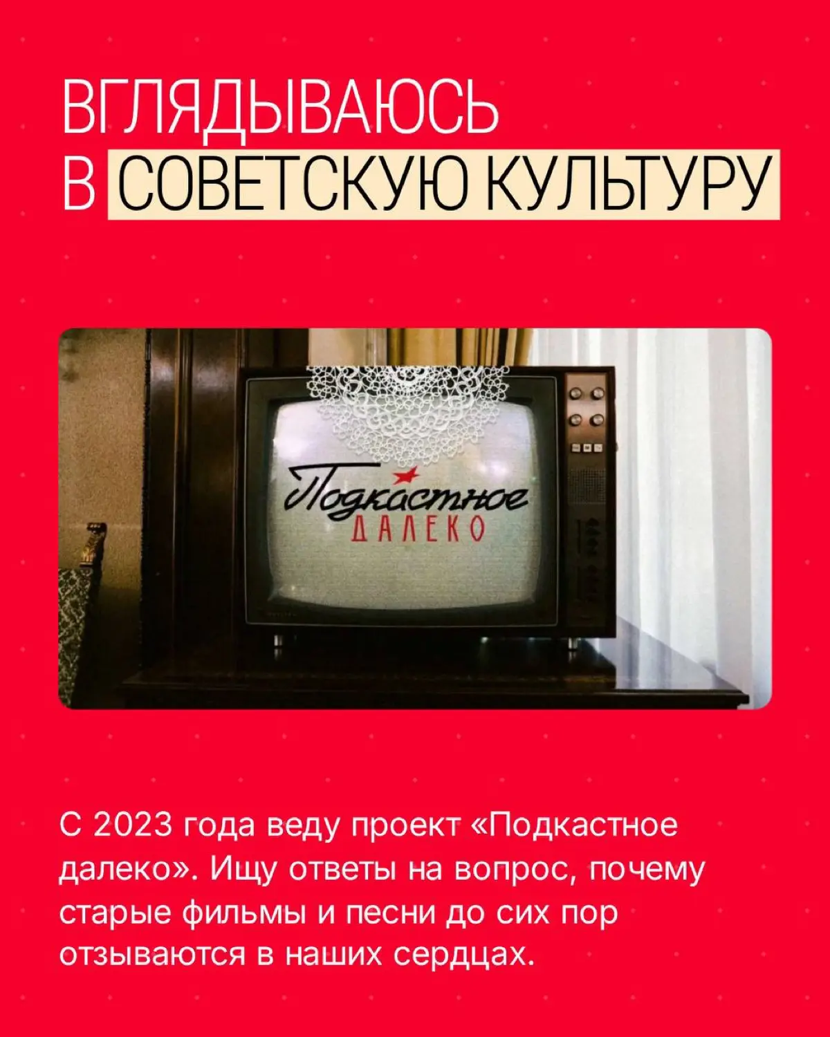 давай знакомиться! | Сетка — социальная сеть от hh.ru