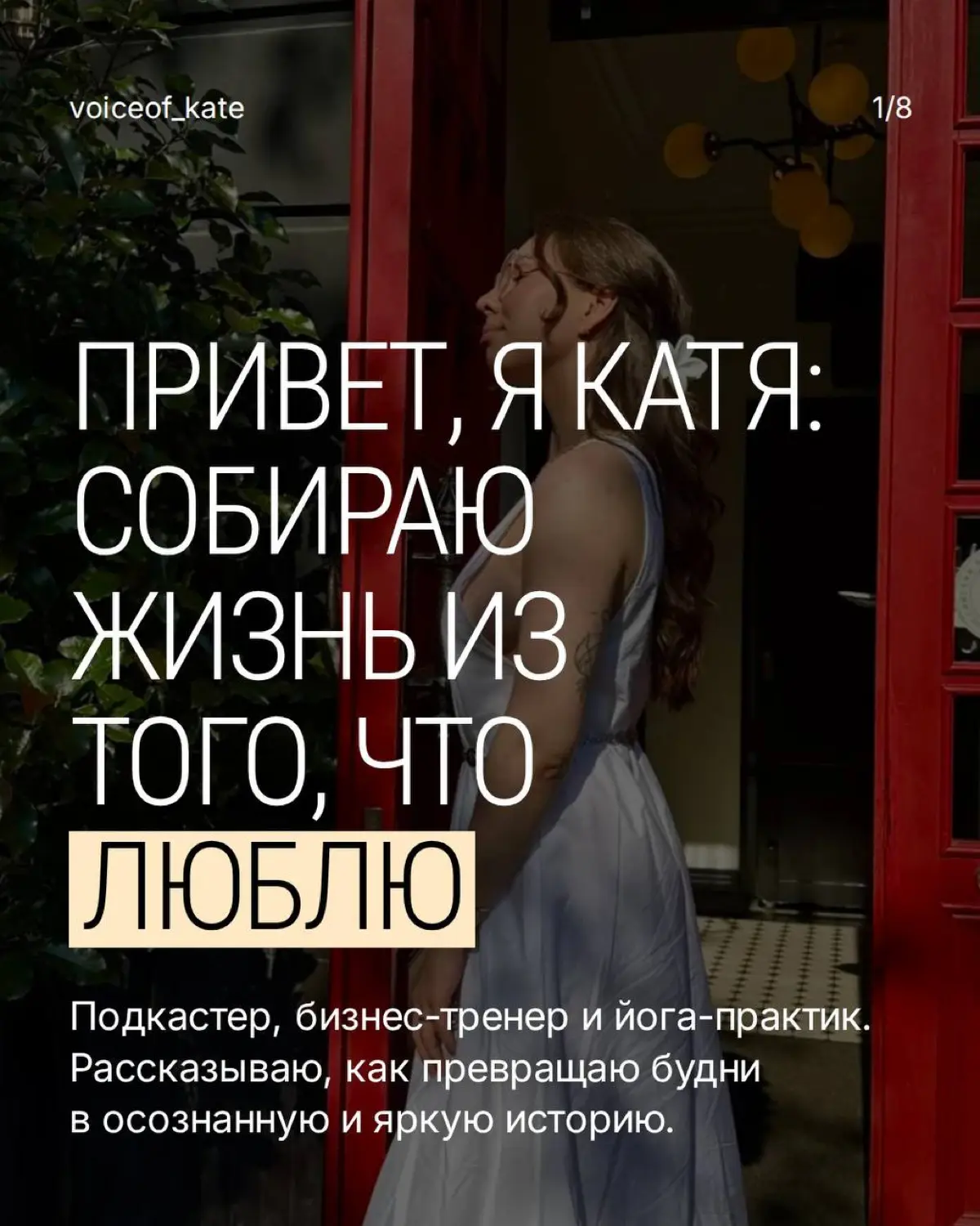 давай знакомиться! | Сетка — социальная сеть от hh.ru