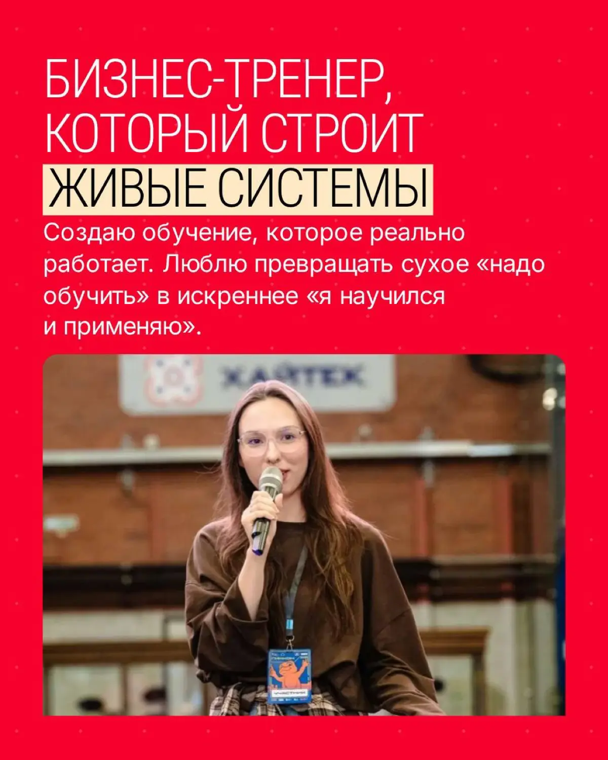 давай знакомиться! | Сетка — социальная сеть от hh.ru