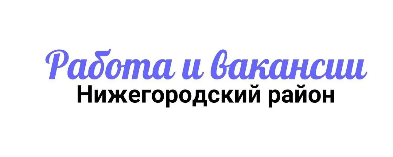 #ВАКАНСИЯ Международная стабильная компания приглашает #МЕНЕДЖЕРА ПО ПРОДАЖАМ в #НИЖНИЙНОВГОРОД для работы с аптеками | Сетка — социальная сеть от hh.ru