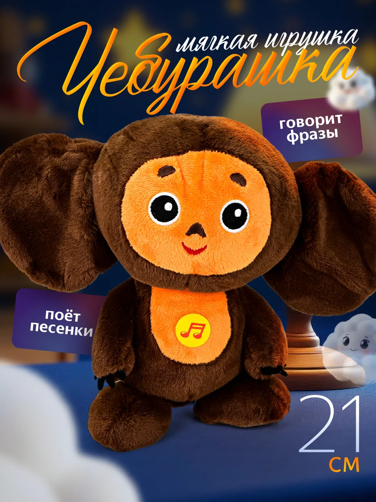Игрушечная сказка | Сетка — социальная сеть от hh.ru