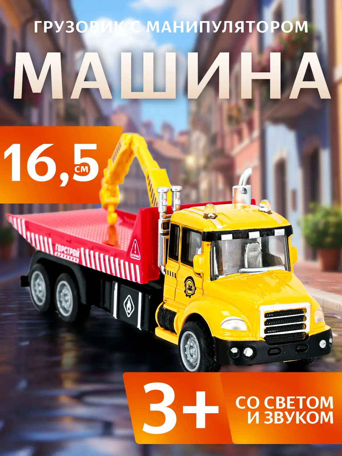 Игрушечная сказка | Сетка — социальная сеть от hh.ru