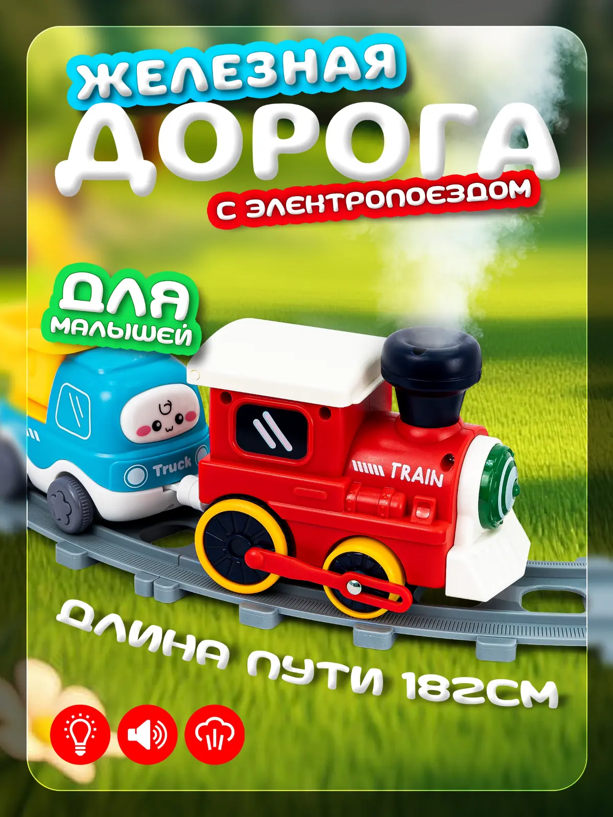 Игрушечная сказка | Сетка — социальная сеть от hh.ru