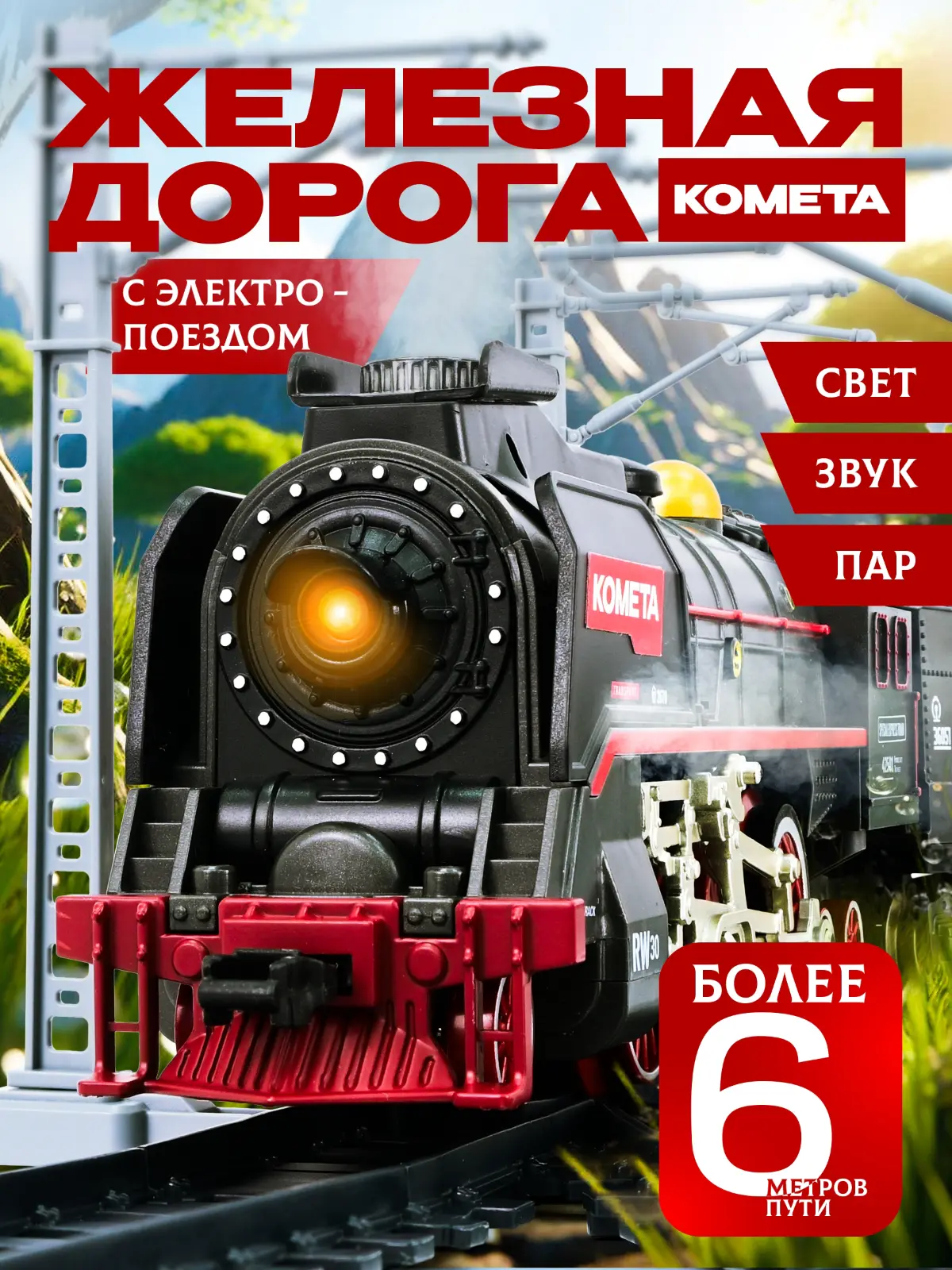 Игрушечная сказка | Сетка — социальная сеть от hh.ru
