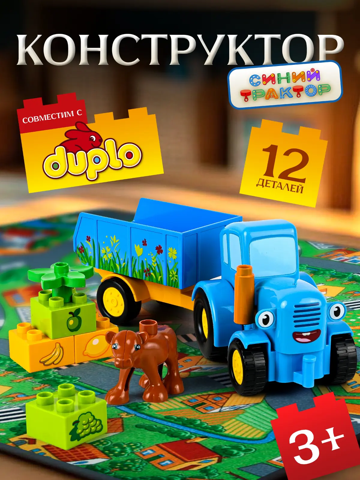 Игрушечная сказка | Сетка — социальная сеть от hh.ru