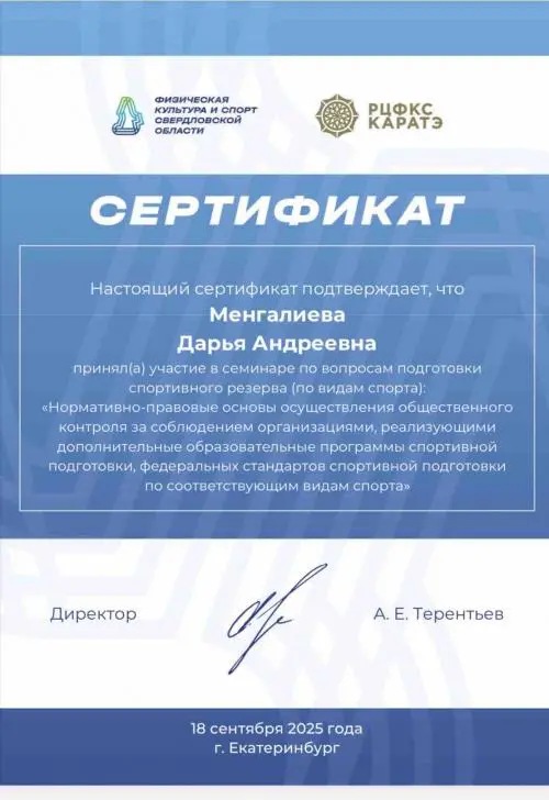 Network member avatar