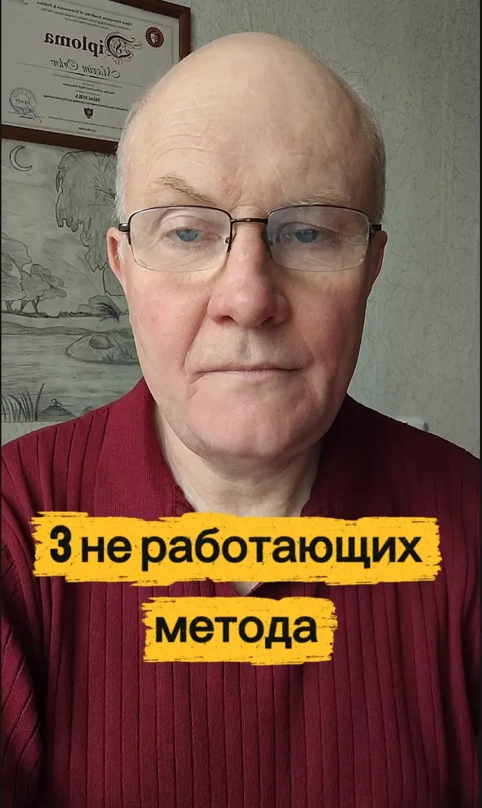 3 неработающих метода | Сетка — социальная сеть от hh.ru