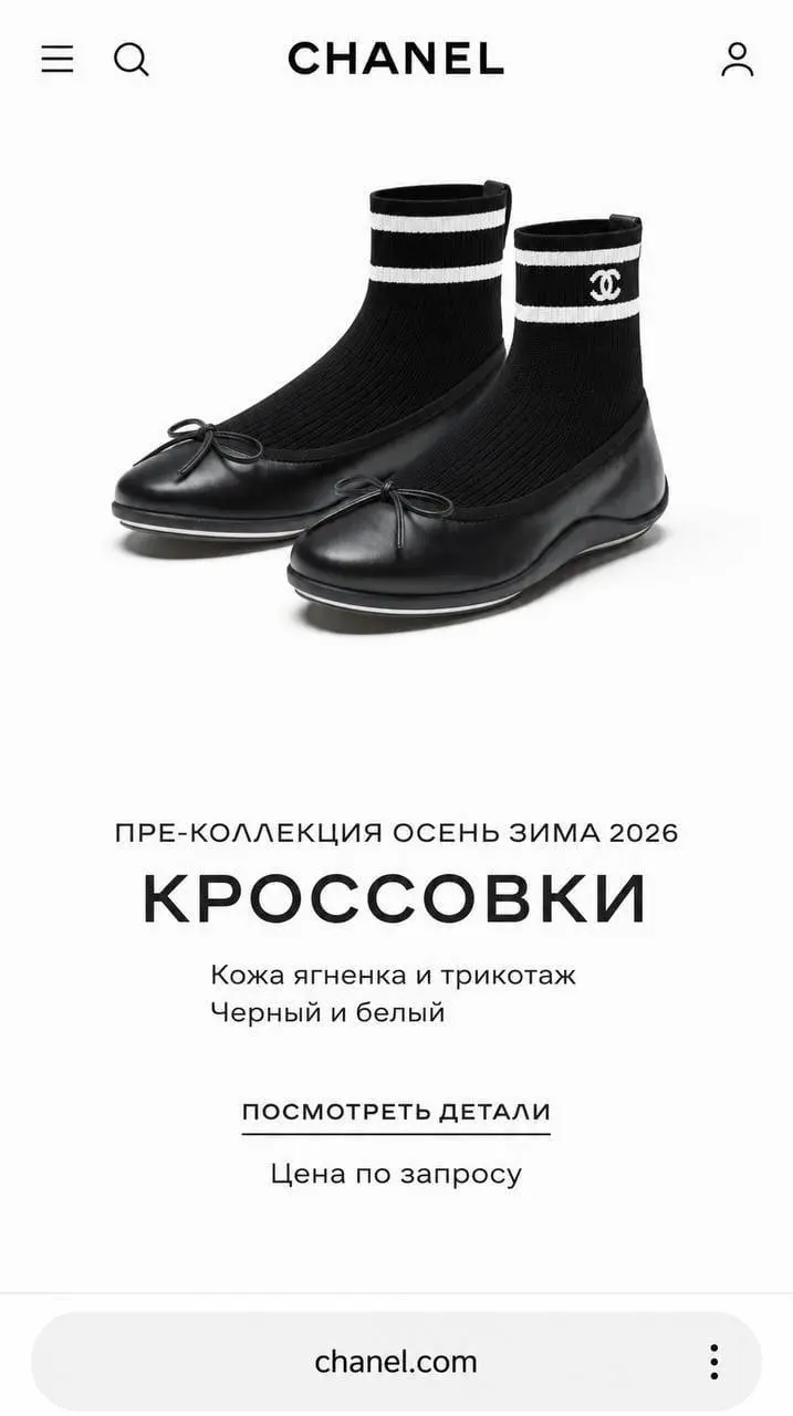 ▪️Премиум
▪️В наличии 36-41 размеры
▪️Цена 16.500₽
▪️Доставка-примерка по Москве
▪️ @byMarybelle
▪️Отправка в регионы ✈️ в этот же день | Сетка — социальная сеть от hh.ru