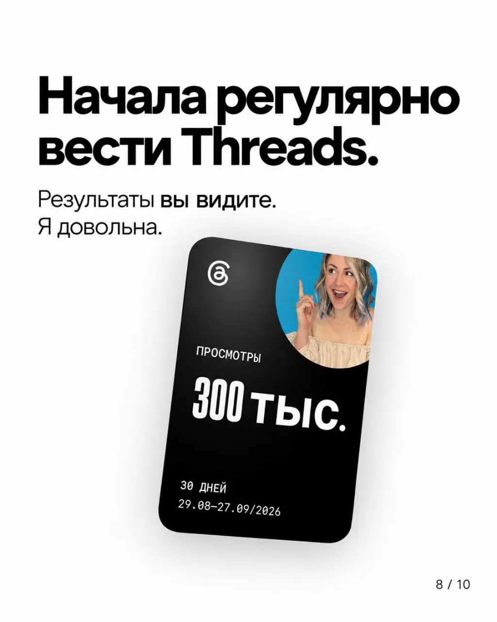 Я до этой карусели была уверена, что сентябрь прошел как-то… нууу, обычно
Ну был и был. Ничего особенно яркого | Сетка — социальная сеть от hh.ru