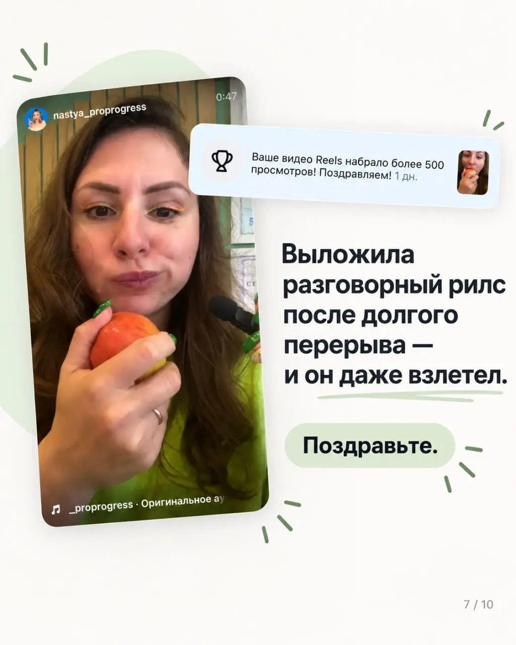 Я до этой карусели была уверена, что сентябрь прошел как-то… нууу, обычно
Ну был и был. Ничего особенно яркого | Сетка — социальная сеть от hh.ru