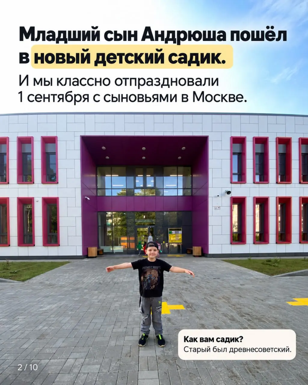 Я до этой карусели была уверена, что сентябрь прошел как-то… нууу, обычно
Ну был и был. Ничего особенно яркого | Сетка — социальная сеть от hh.ru