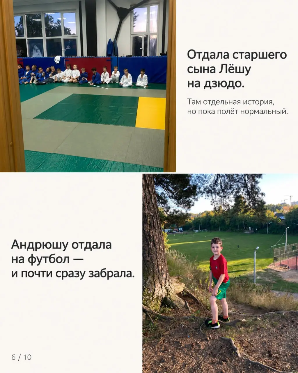 Я до этой карусели была уверена, что сентябрь прошел как-то… нууу, обычно
Ну был и был. Ничего особенно яркого | Сетка — социальная сеть от hh.ru
