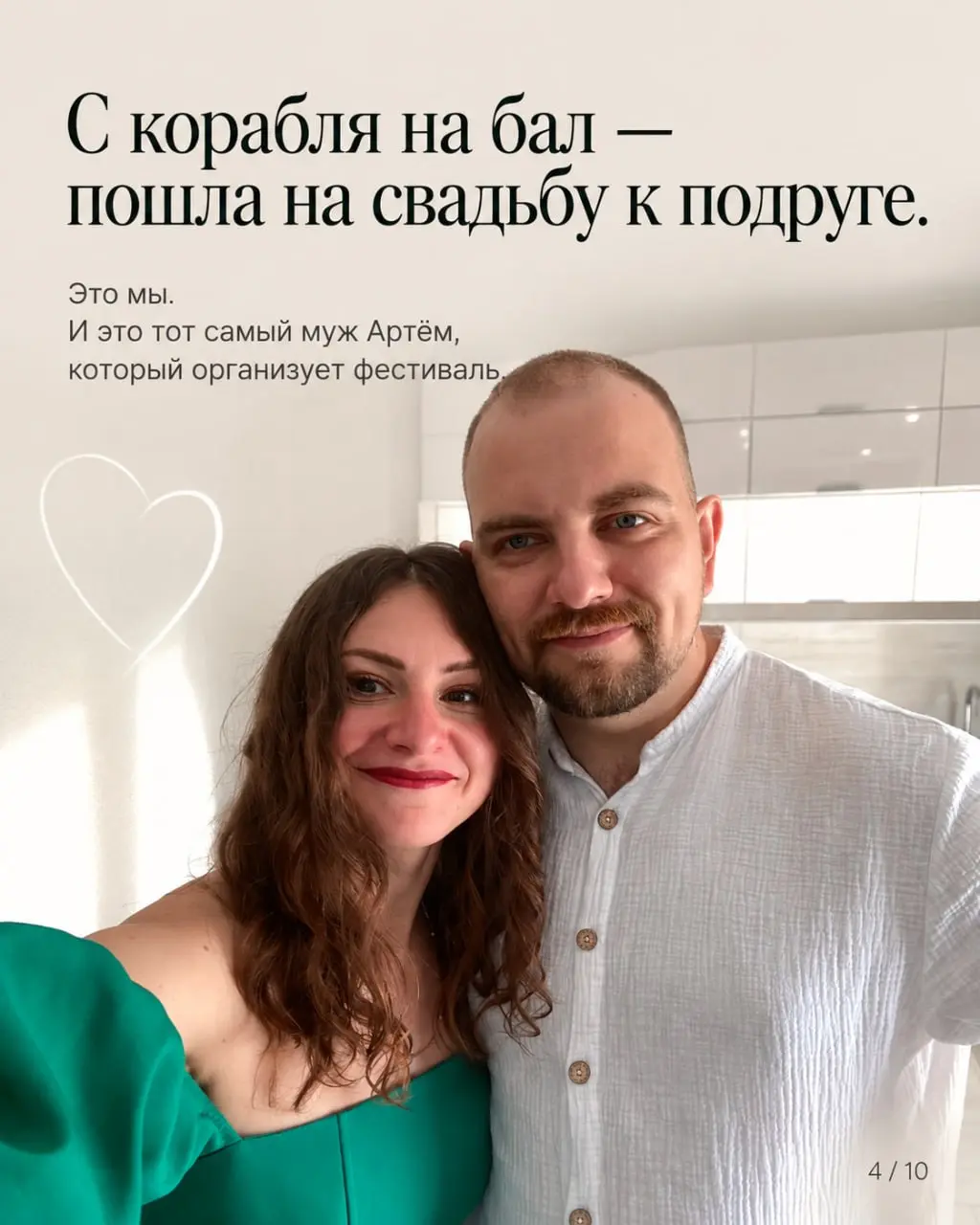 Я до этой карусели была уверена, что сентябрь прошел как-то… нууу, обычно
Ну был и был. Ничего особенно яркого | Сетка — социальная сеть от hh.ru
