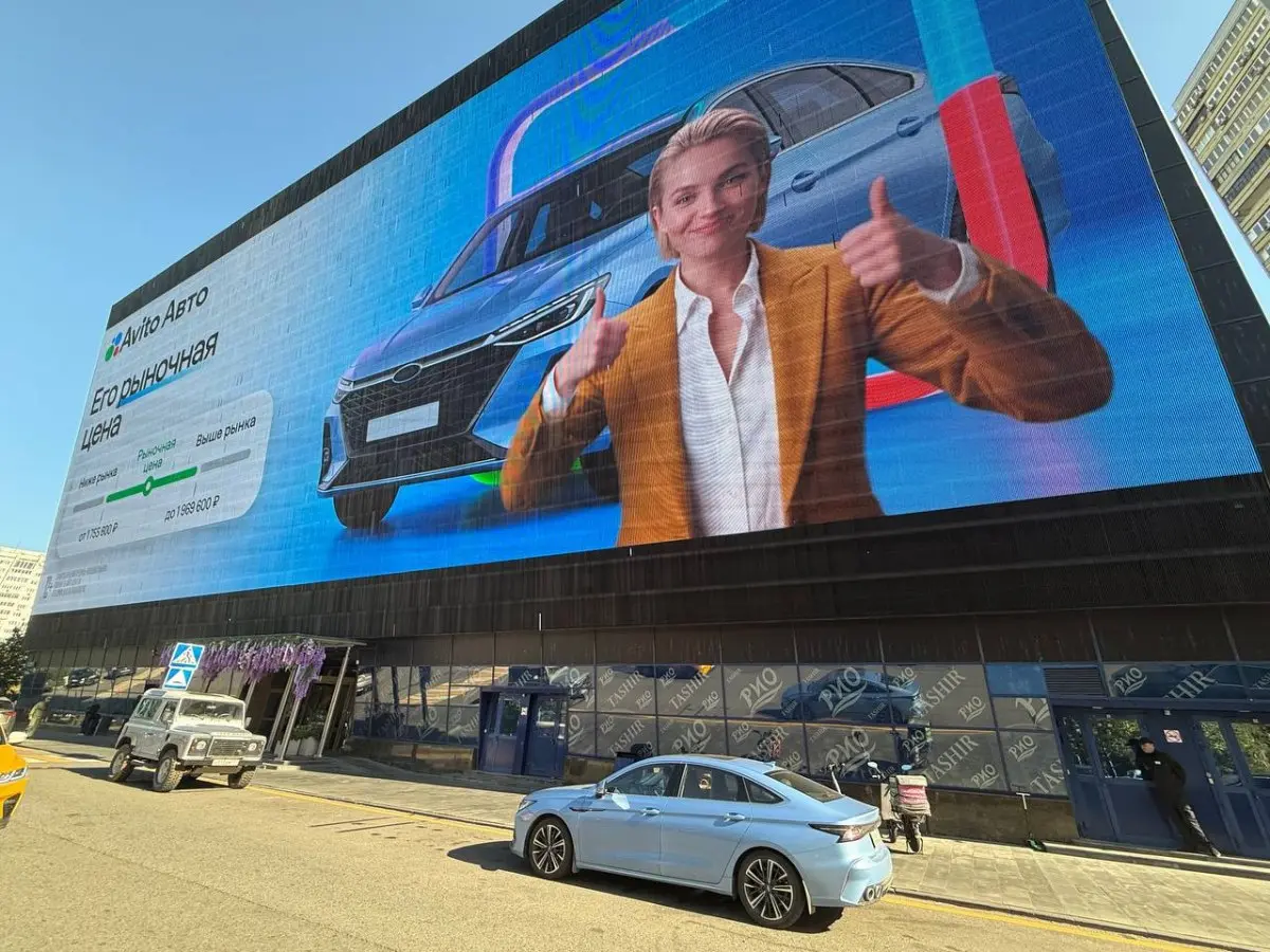 Медиафасад «Авито Авто» оценил припаркованные рядом машины
«Авито Авто» превратил экран московского ТЦ «РИО» в автомобильного оценщика | Сетка — социальная сеть от hh.ru