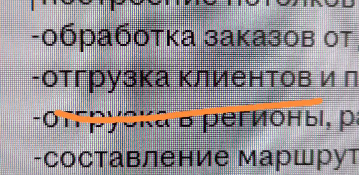 Безумный подбор | Сетка — социальная сеть от hh.ru