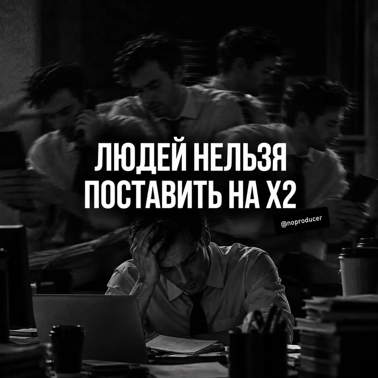 А людей тоже скоро можно будет свайпать?
Вам попадалось наблюдение автора The Guardian о том, как короткие видео постепенно ломают терпение к обычным разговорам?
После нескольких месяцев активного Ree... | Сетка — социальная сеть от hh.ru