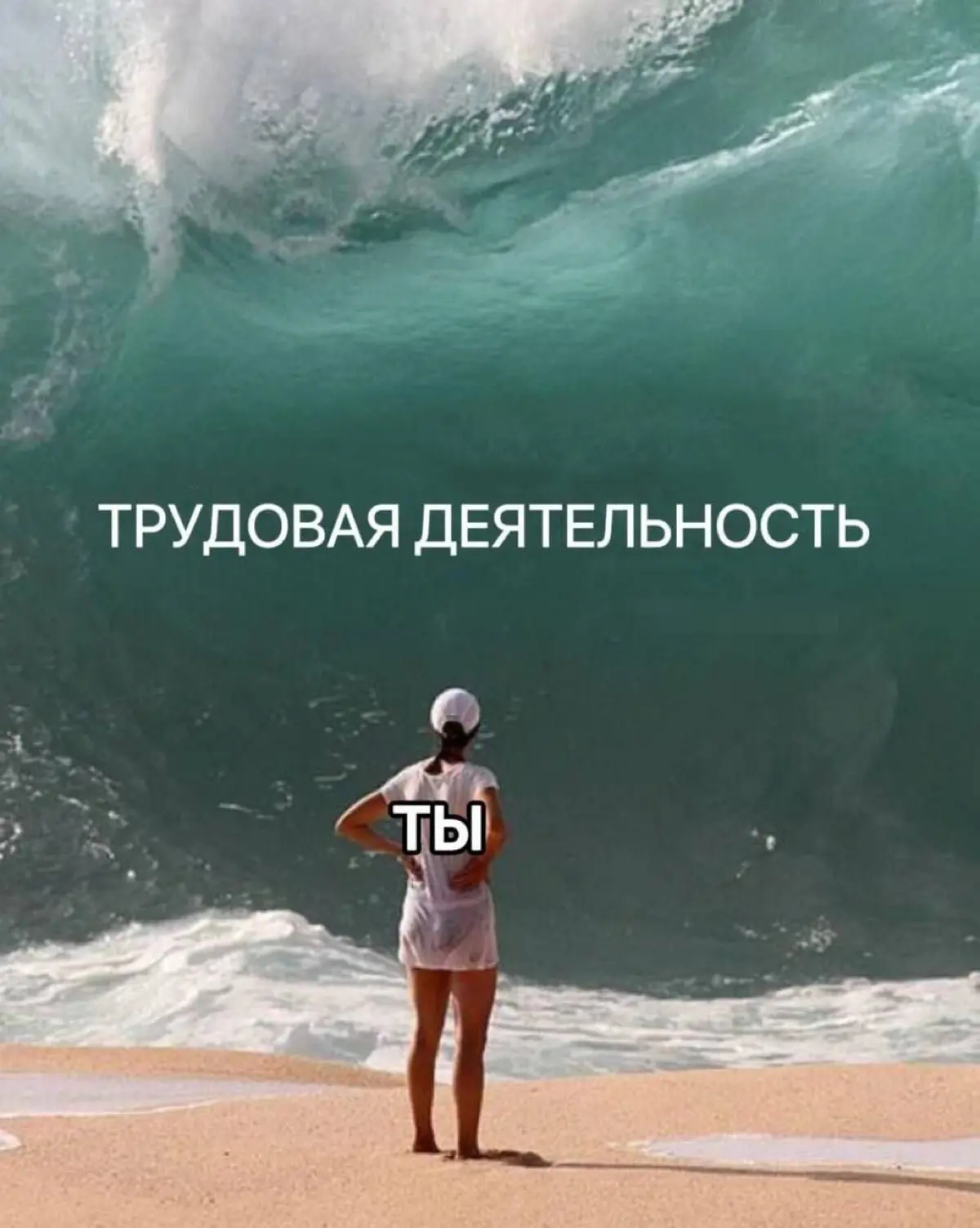 Первый день после отпуска: что делаете? | Сетка — социальная сеть от hh.ru