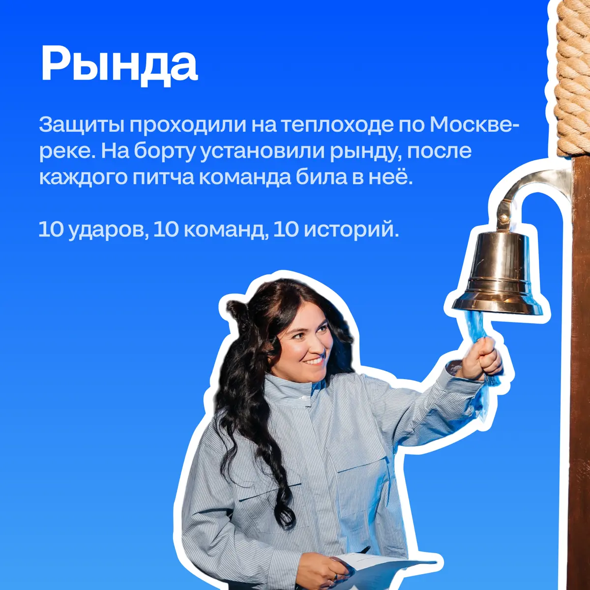 Бортовой журнал: как прошёл Хакатон 2026 | Сетка — социальная сеть от hh.ru