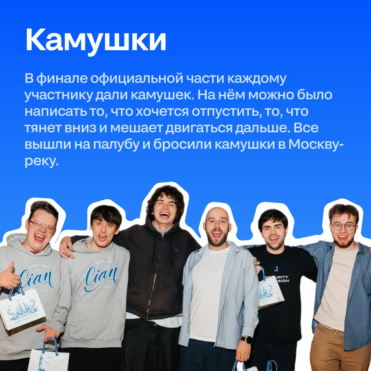 Бортовой журнал: как прошёл Хакатон 2026 | Сетка — социальная сеть от hh.ru