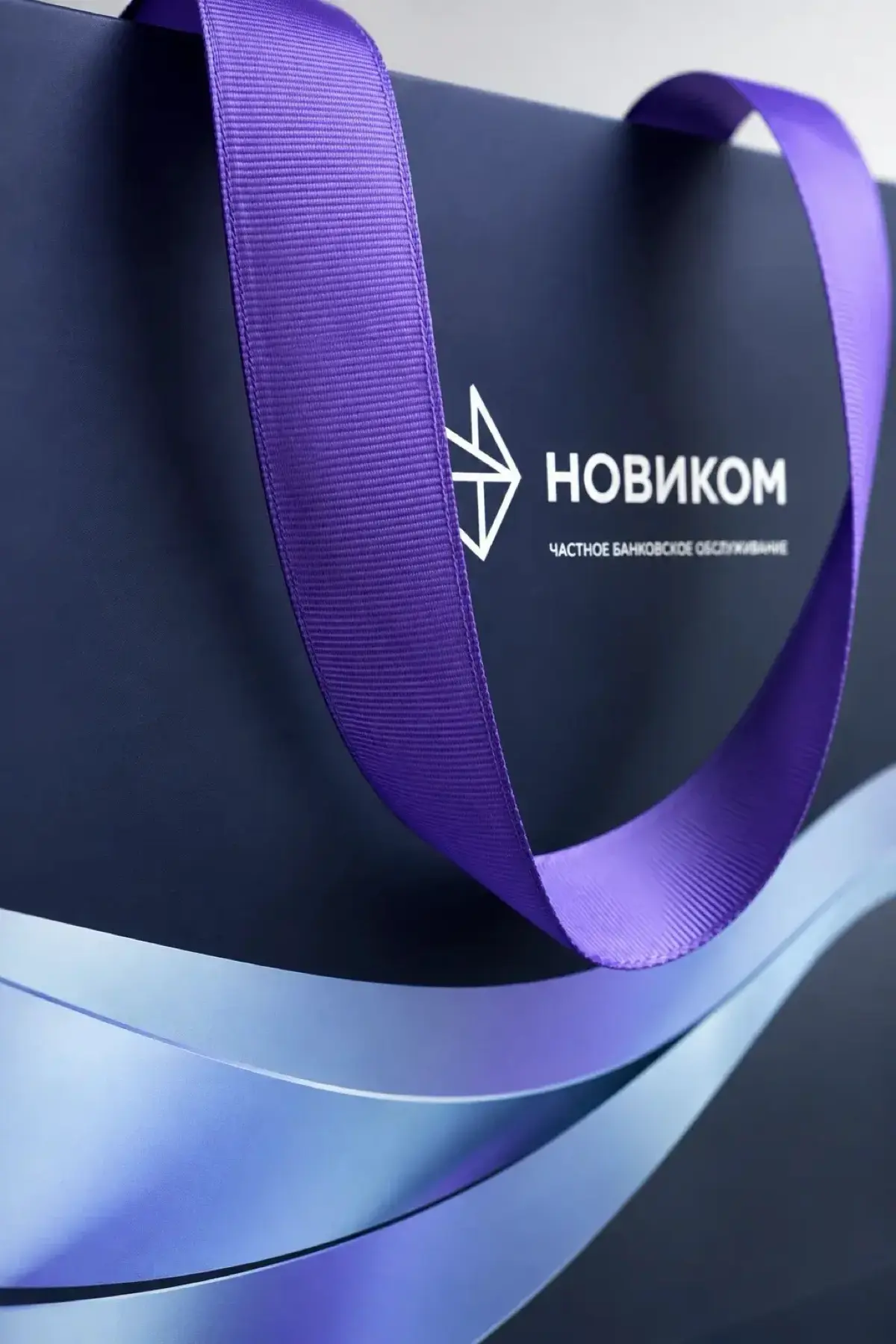 Стильные пары для АО «Новикомбанк»: премиальные пакеты с покрытием soft-touch и ручками из репсовой ленты.
Тот случай, когда тактильность, цвет и детали создают нужное впечатление о бренде.
🌐 t10 | Сетка — социальная сеть от hh.ru