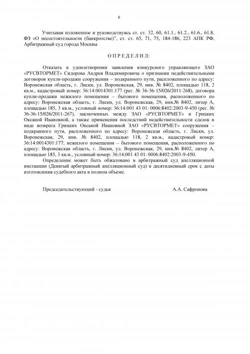 Алексей Сторчевой