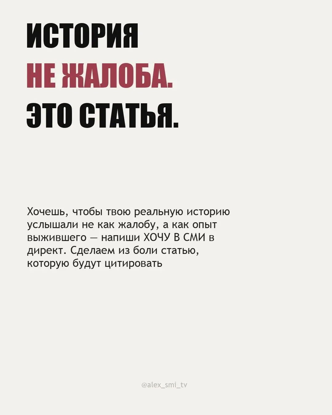 Маркетинг без иллюзий | Сетка — социальная сеть от hh.ru