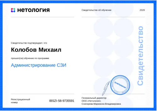 Network member avatar
