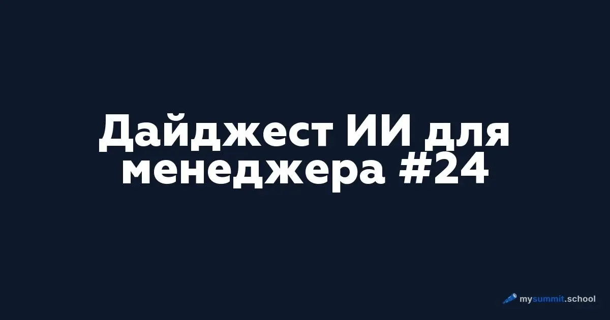 Доля Junior в компаниях, которые внедрили ИИ, падает третий год подряд. При этом самих Junior там меньше почти не стало | Сетка — социальная сеть от hh.ru