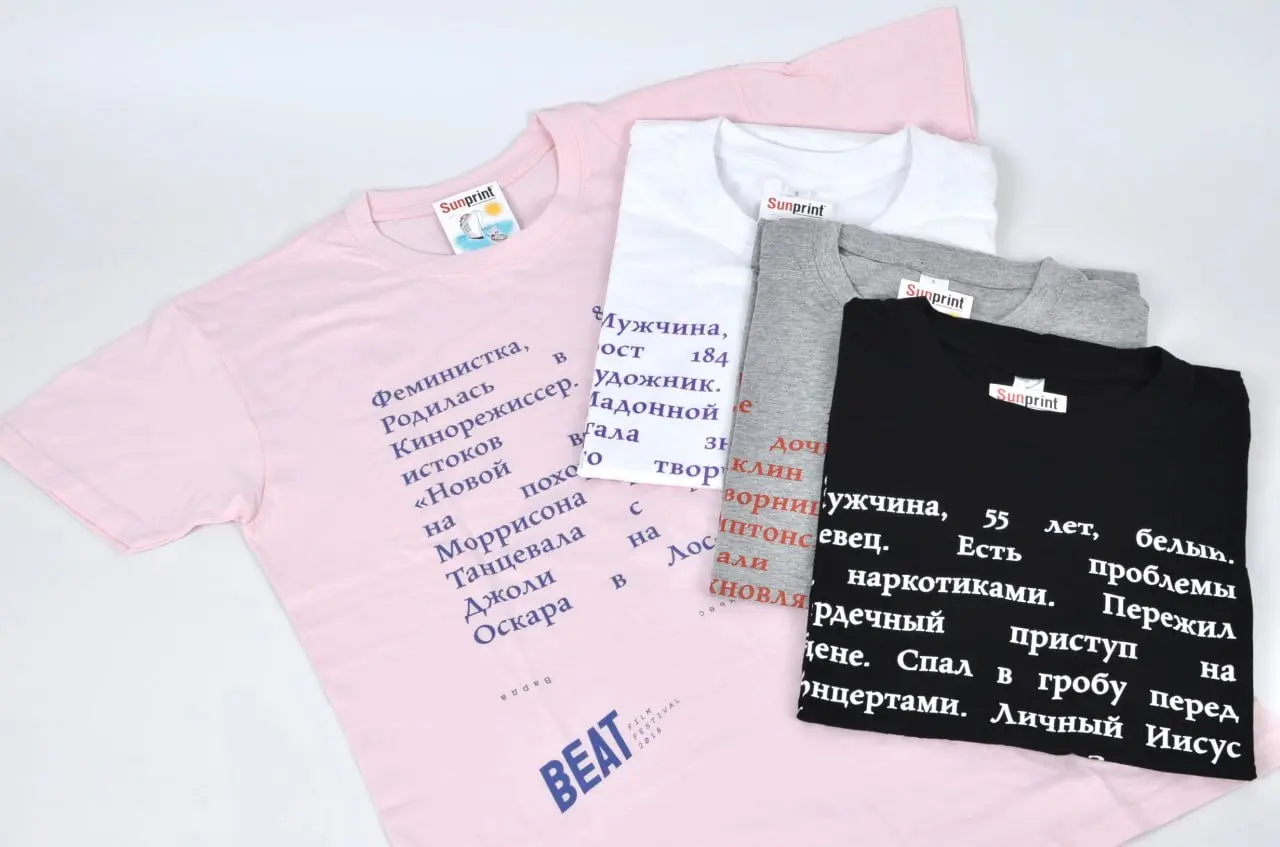 👕 История футболки: от нательного белья до рекламного носителя
Сто лет назад футболку стеснялись показывать – это было бельё. Сегодня это желанный рекламный подарок | Сетка — социальная сеть от hh.ru
