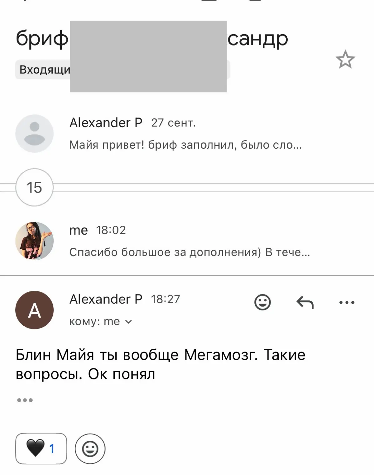 Работаем над резюме. Разбираем опыт на молекулы, чтобы собрать тот формат, который будет работать на оффер 👩‍💻🙏💵 https://itanddigital.ru/hrconsultant | Сетка — социальная сеть от hh.ru