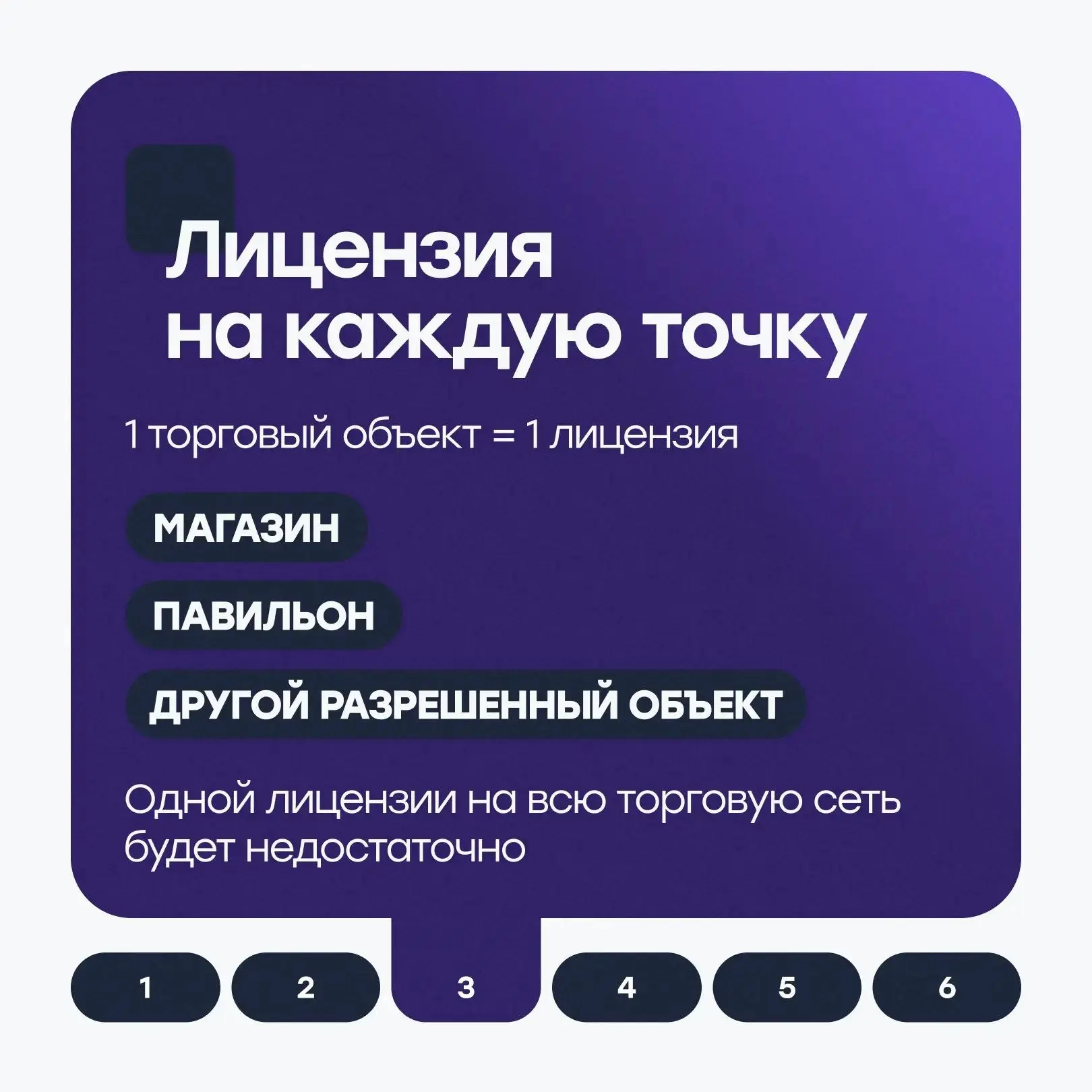 Уже через пару дней - 1 октября начнётся лицензирование торговли табака | Сетка — социальная сеть от hh.ru