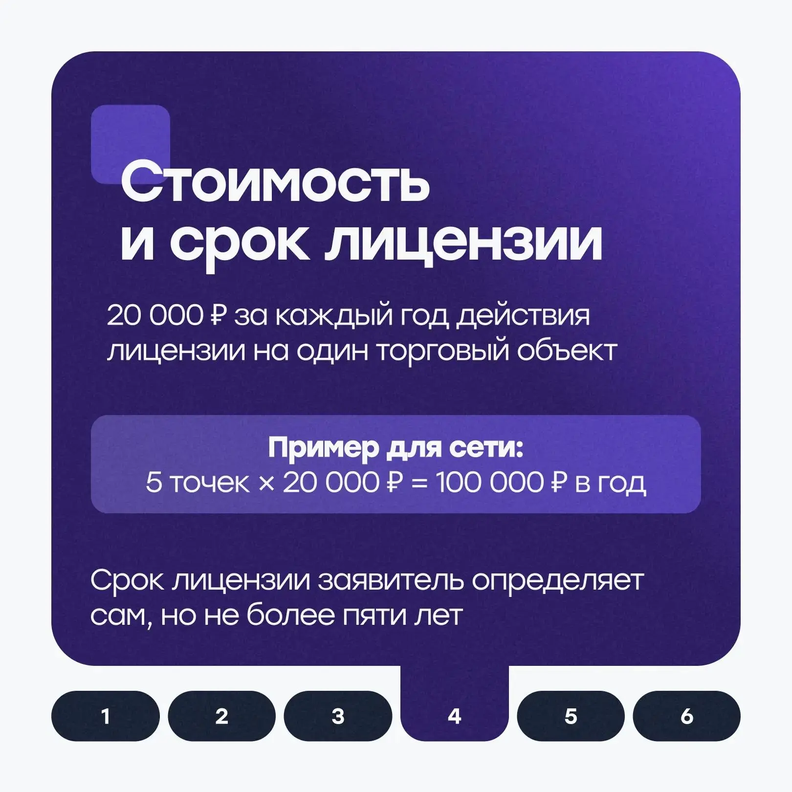 Уже через пару дней - 1 октября начнётся лицензирование торговли табака | Сетка — социальная сеть от hh.ru