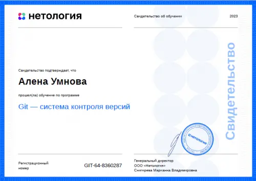 Network member avatar