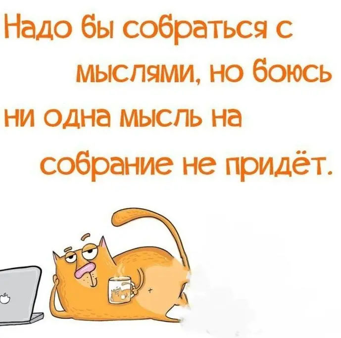 Запросами интеллект искусственный,
Искусан дураками искусными.
Письменно, а иногда — устно,
Просят они искусство | Сетка — социальная сеть от hh.ru