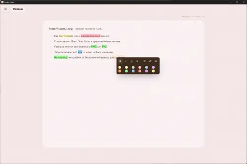 Network member avatar