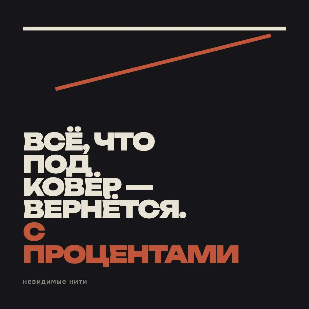 Ох, последние недели я в тотальном потоке слышу:
«У нас выгорает команда». «Руководитель не тянет». «Люди не берут ответственность» | Сетка — социальная сеть от hh.ru