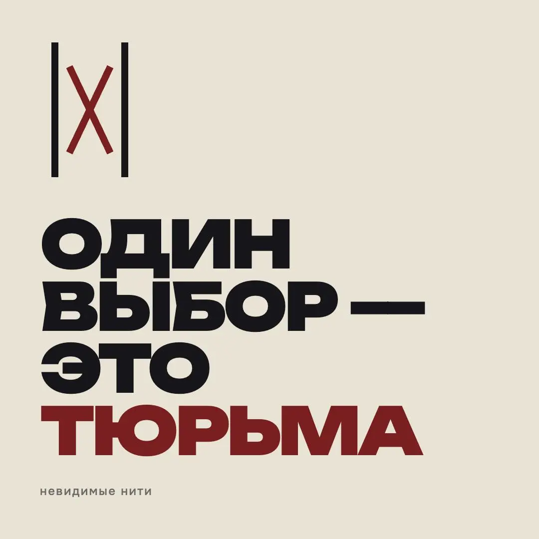 Ох, последние недели я в тотальном потоке слышу:
«У нас выгорает команда». «Руководитель не тянет». «Люди не берут ответственность» | Сетка — социальная сеть от hh.ru
