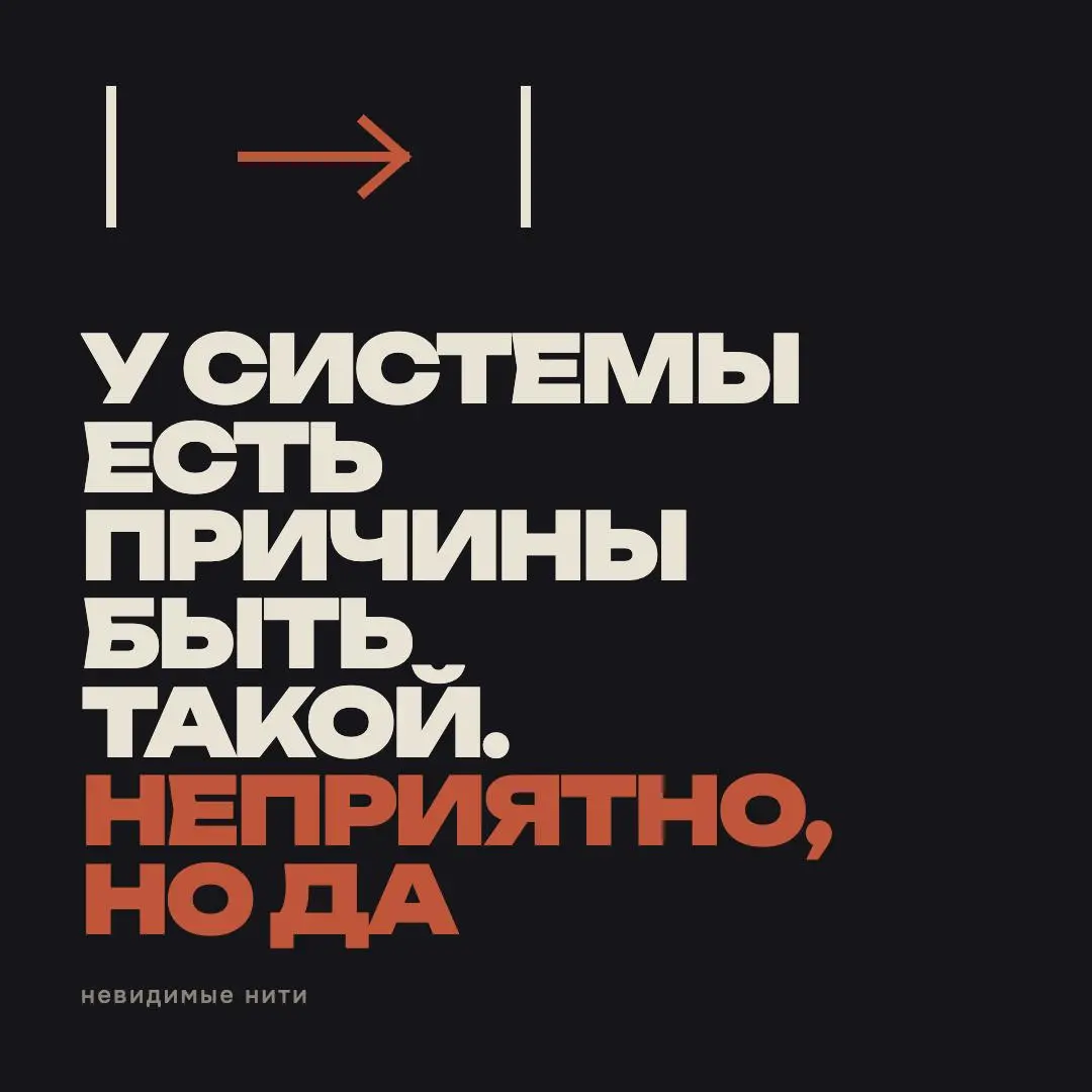 Ох, последние недели я в тотальном потоке слышу:
«У нас выгорает команда». «Руководитель не тянет». «Люди не берут ответственность» | Сетка — социальная сеть от hh.ru