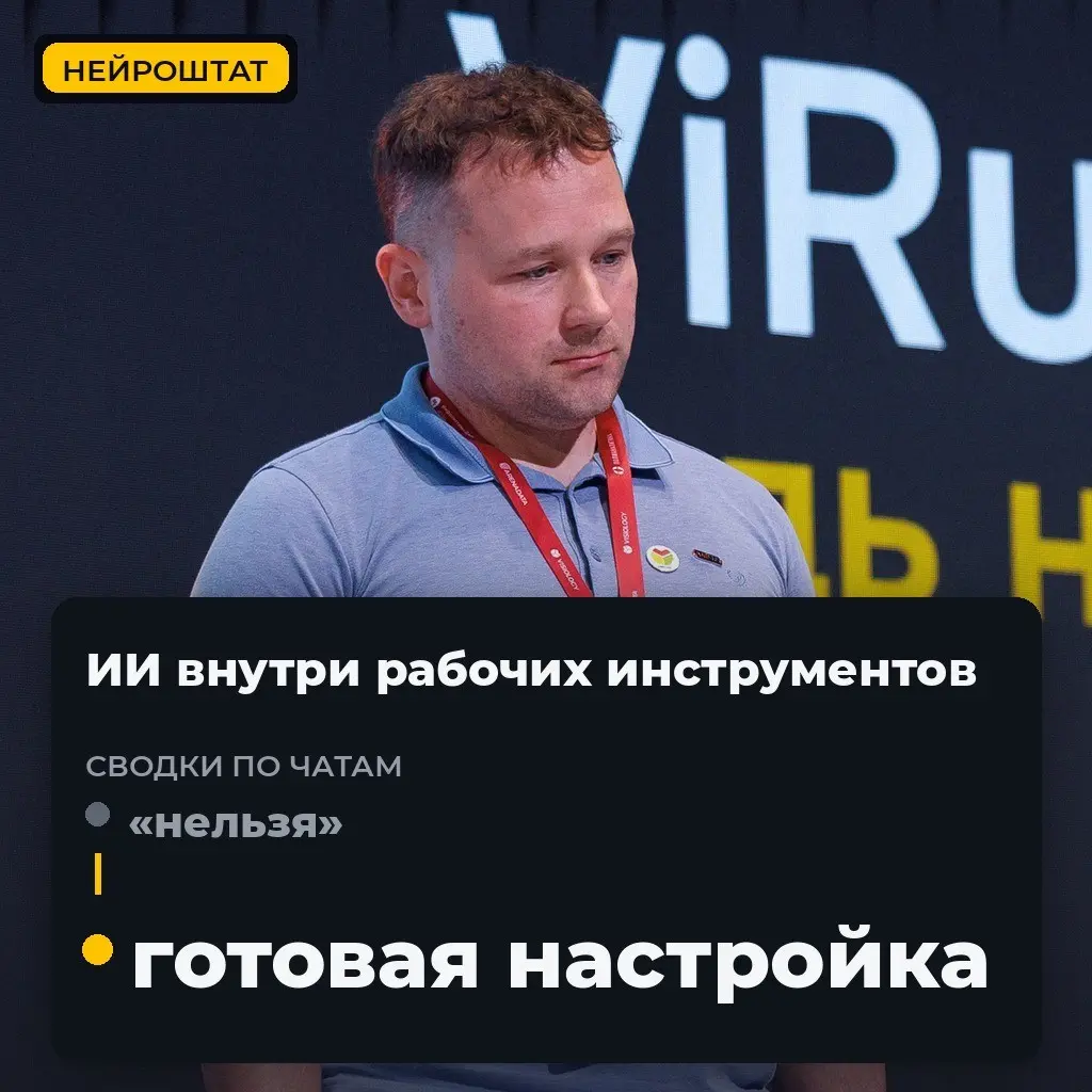«Так нельзя» оказалось выключенной настройкой | Сетка — социальная сеть от hh.ru