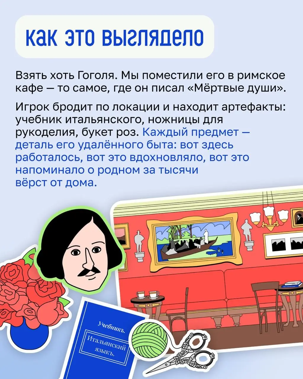 Как мы отправили классиков на удалёнку | Сетка — социальная сеть от hh.ru